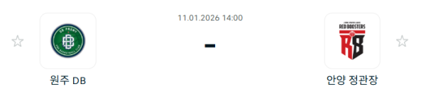 [대한민국 KBL] 1월11일 원주 DB 프로미 vs 안양 정관장 레드부스터스 분석 중계