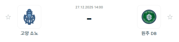 [대한민국 KBL] 12월27일 고양 소노 스카이거너스 vs 원주 DB 프로미 분석 중계