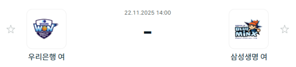 [대한민국 WKBL] 2025년11월22일 우리은행 우리WON vs 용인 삼성생명 블루밍스 분석 중계