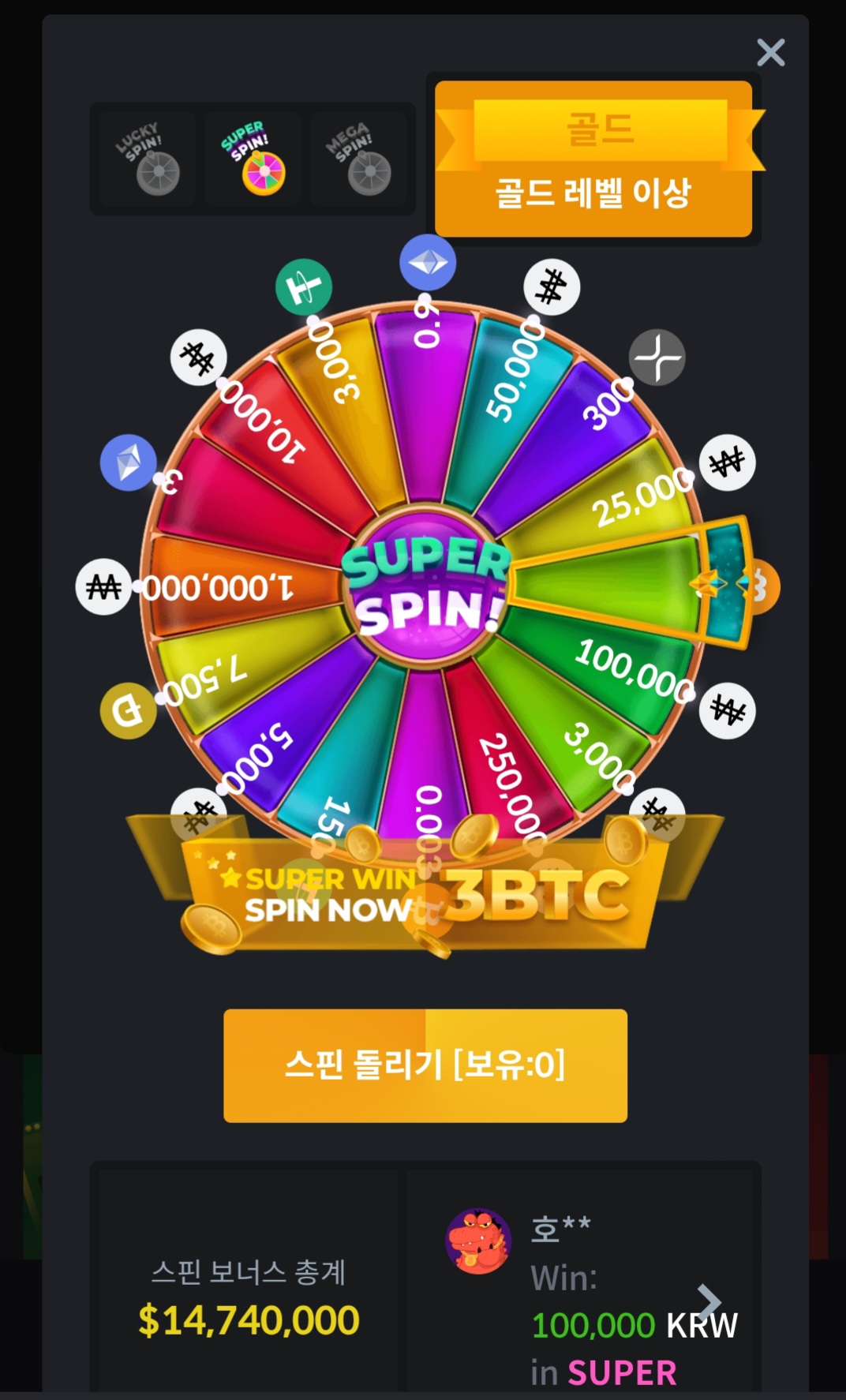 kbcgame 후기