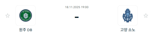 [대한민국 KBL] 2025년11월18일 원주 DB 프로미 vs 고양 소노 스카이거너스 분석 중계
