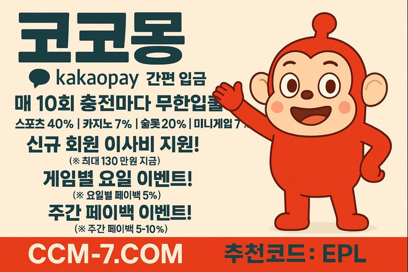 블랙승인 무조건 가능 입플 3폴더 40% / 매충 4폴더 20% / 3폴더 10% / 2폴더 5%  [무한 입금 플러스 40%] 매 10회 충전마다 무한 입플 혜택 적용 가능!