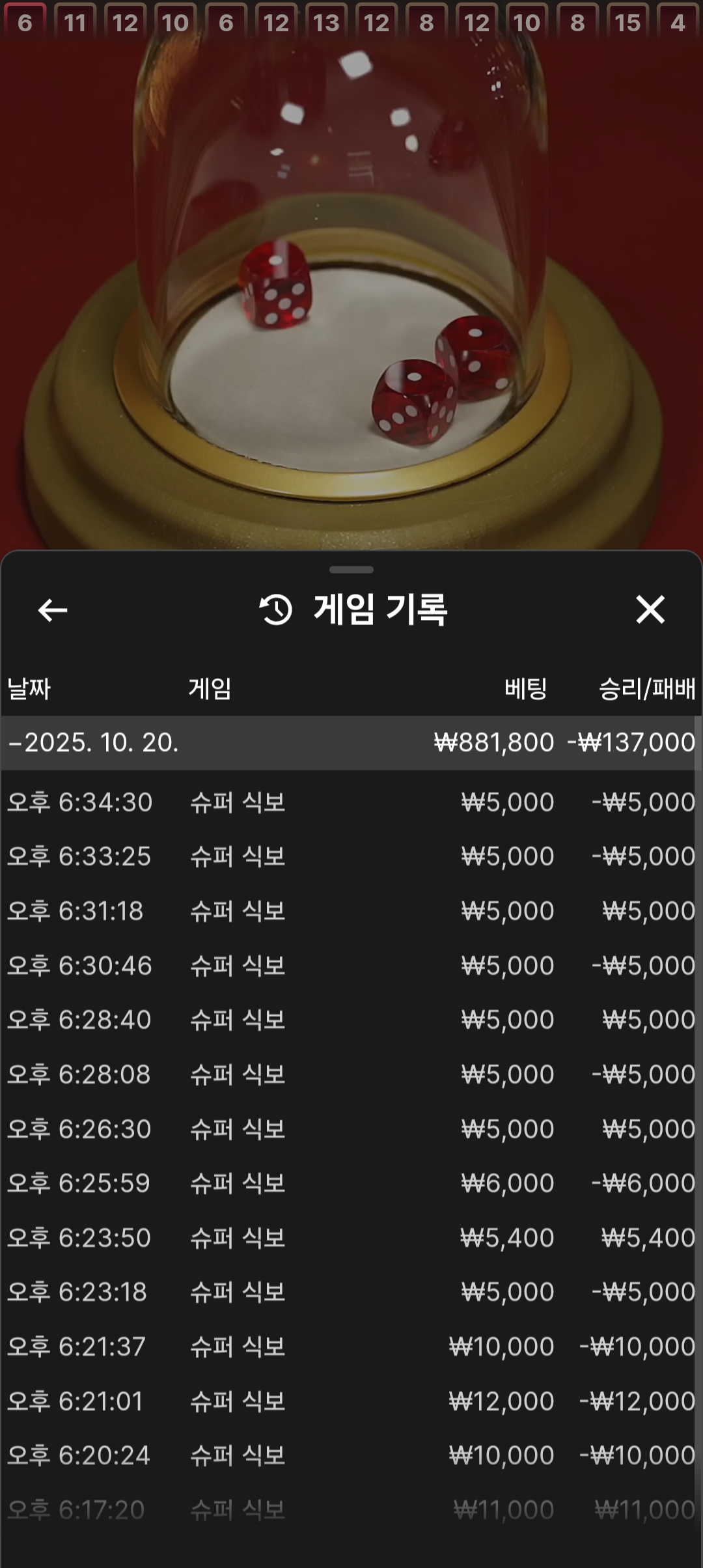 snc후기