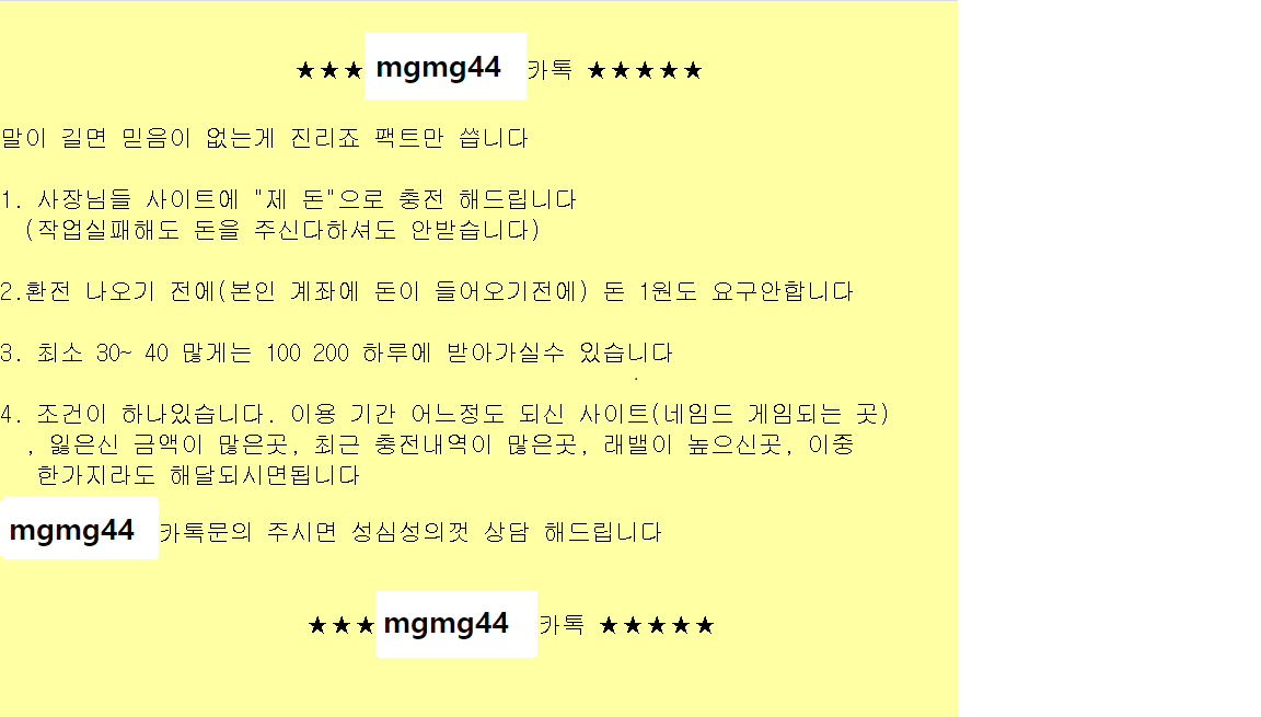 엔트리 에오스 파볼 벨런스 작업팀mgmg44 캬툑 // akkt78 텔레그램