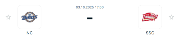 [KBO 프로야구] 2025년10월03일 NC 다이노스 vs SSG 랜더스 분석 중계