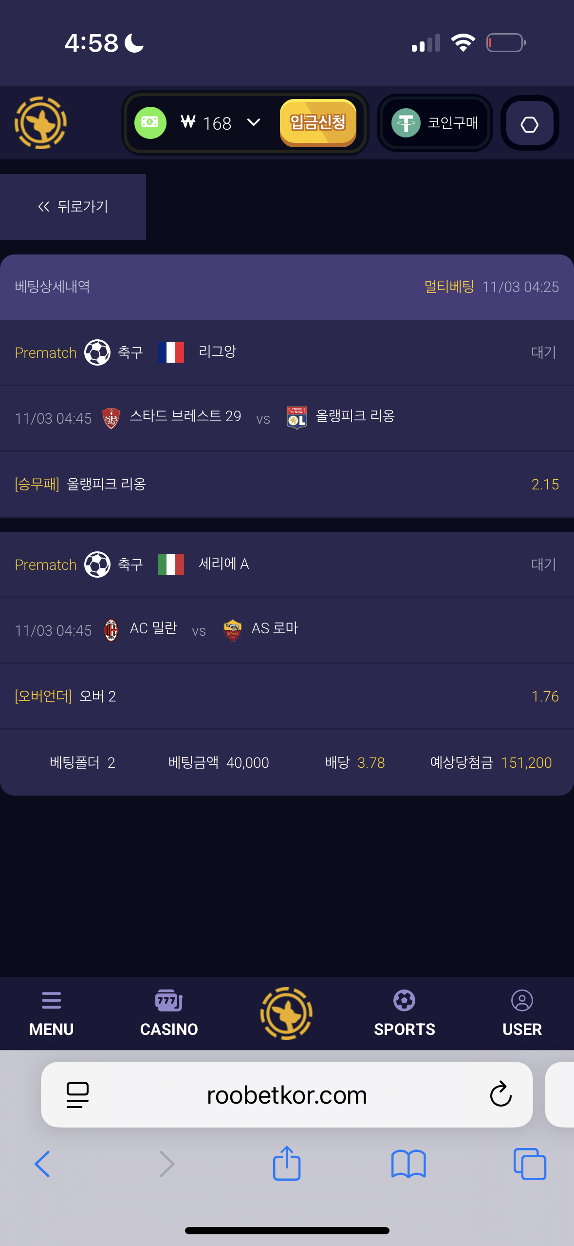 루벳 완전 강추합니다 !