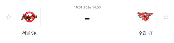 [대한민국 KBL] 1월10일 서울 SK 나이츠 vs 수원 KT 소닉붐 분석 중계