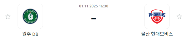 [대한민국 KBL] 2025년11월01일 원주 DB 프로미 vs 울산 현대모비스 피버스 분석 중계