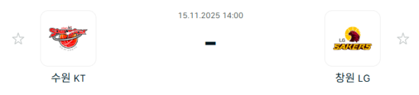[대한민국 KBL] 2025년11월15일 수원 KT 소닉붐 vs 창원 LG 세이커스 분석 중계