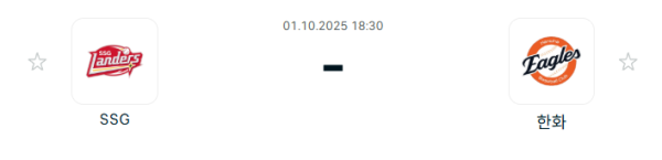[KBO 프로야구] 2025년10월01일 SSG 랜더스 vs 한화 이글스 분석 중계