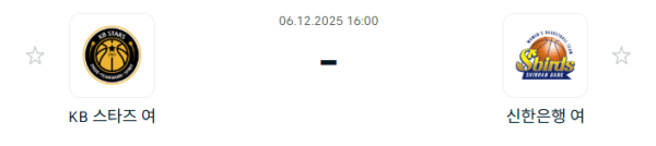 [대한민국 WKBL] 2025년12월6일 청주 KB스타즈 vs 인천 신한은행 에스버드 분석 중계
