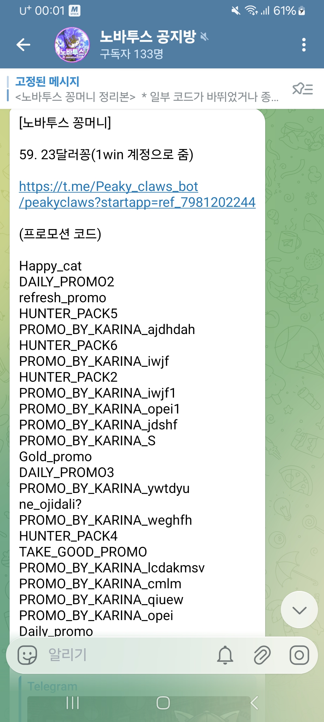 피키 23달러꽁 공식 파트너