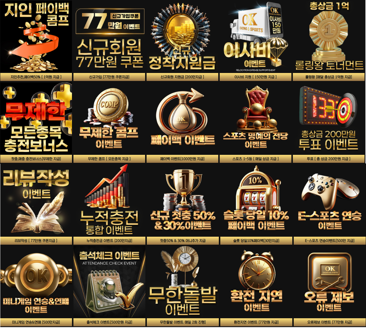 ☀️OK카지노☀️실장케어OK 최고보증 최고등급 오케이카지노☀️이벤트굿☀️