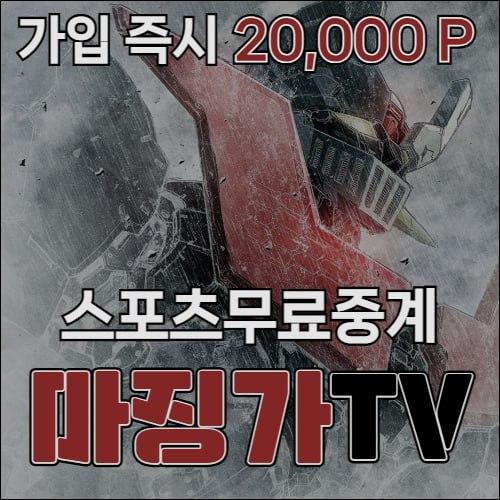 가입즉시 2만 ! 가입만해도 스벅커피 ! 11월 총 상금 1,000만 이벤트 진행중 !