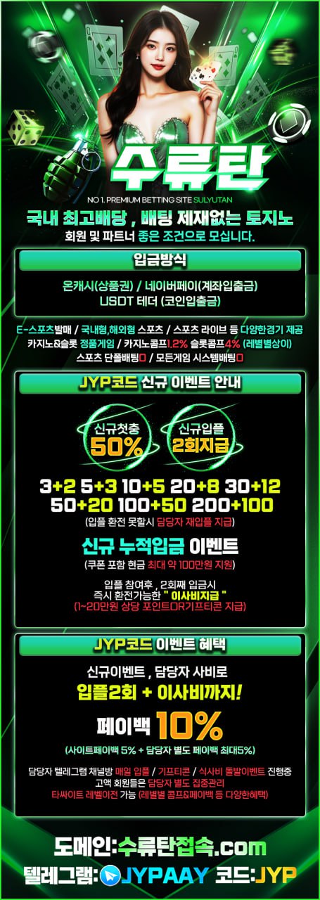 ❤️블랙승인100% 카지노신규10%미니게임20% 담당자깊티이벤트❤️