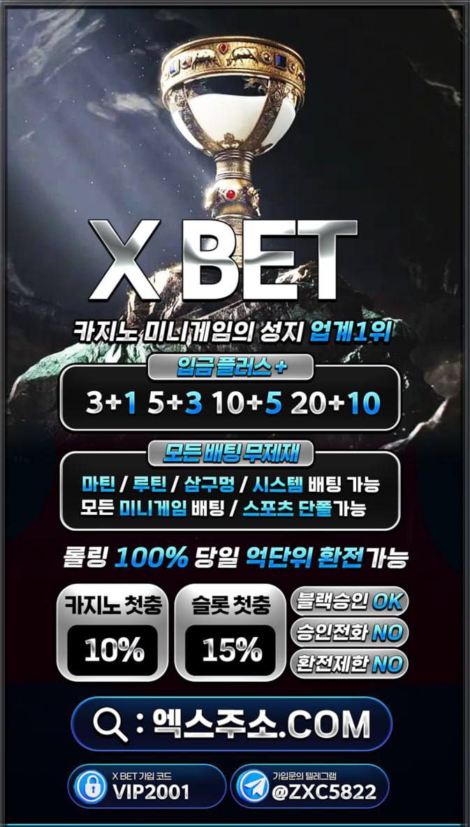 ⭐️ 카지노 슬롯 10+5 20+10 ⭐️ 모든게임 입플 적용