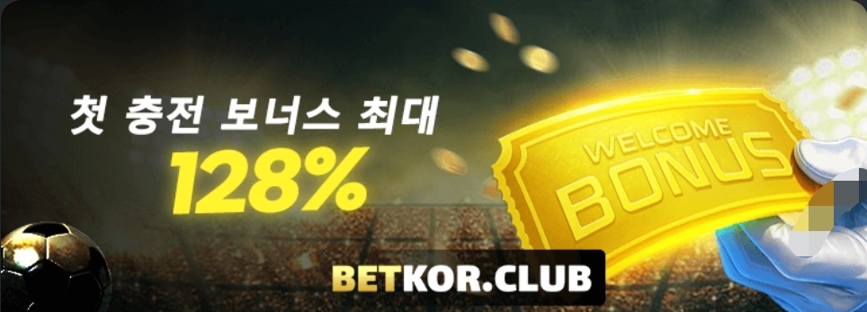 ✅신규중국계열꽁머니 12곳모음✅ 25.11.25