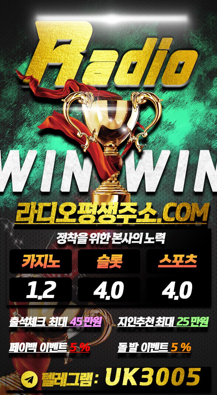 [구인구직] 마음맞는분 구합니다. 롤링총판입니다.