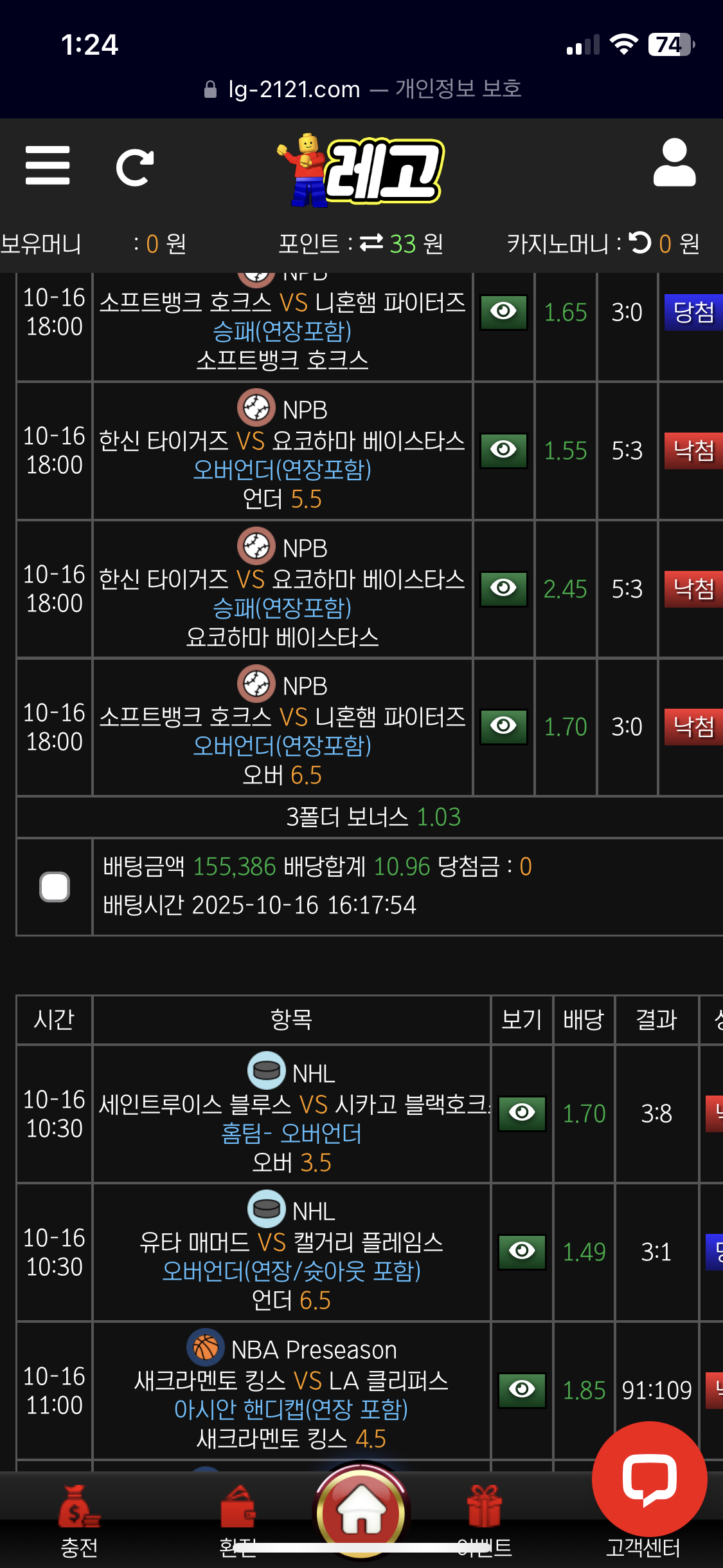 레고 정말좋은데유