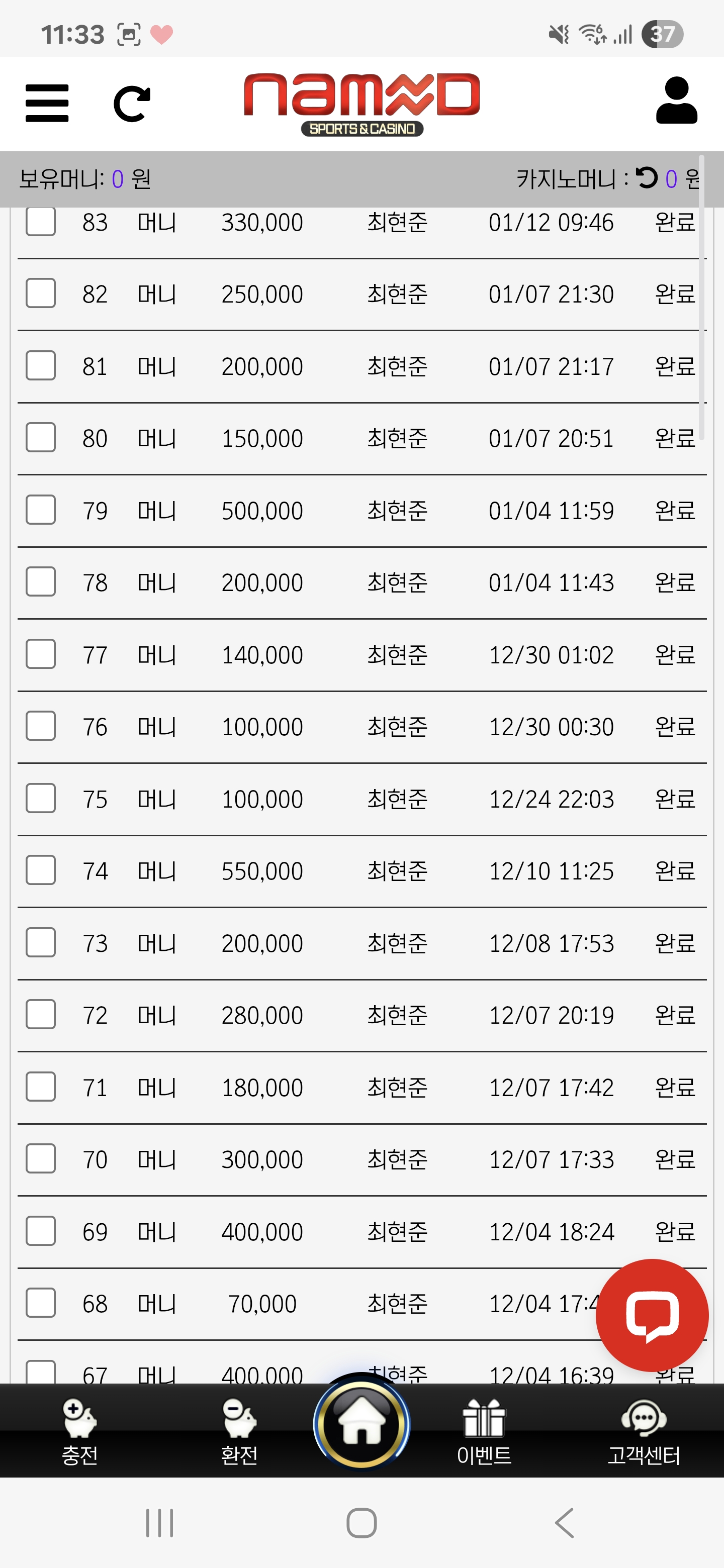 Screenshot_20260112_113332_Samsung Internet.jpg