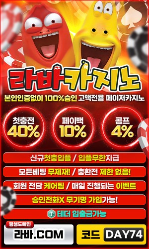 GO - TO PLACE EVENT 인생맛집 12월 이벤트