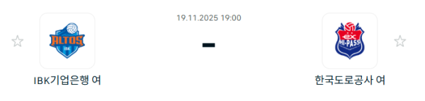 [V-리그 여자부] 2025년11월 19일 IBK기업은행 알토스 배구단 vs 한국도로공사 하이패스 배구단 분석 중계