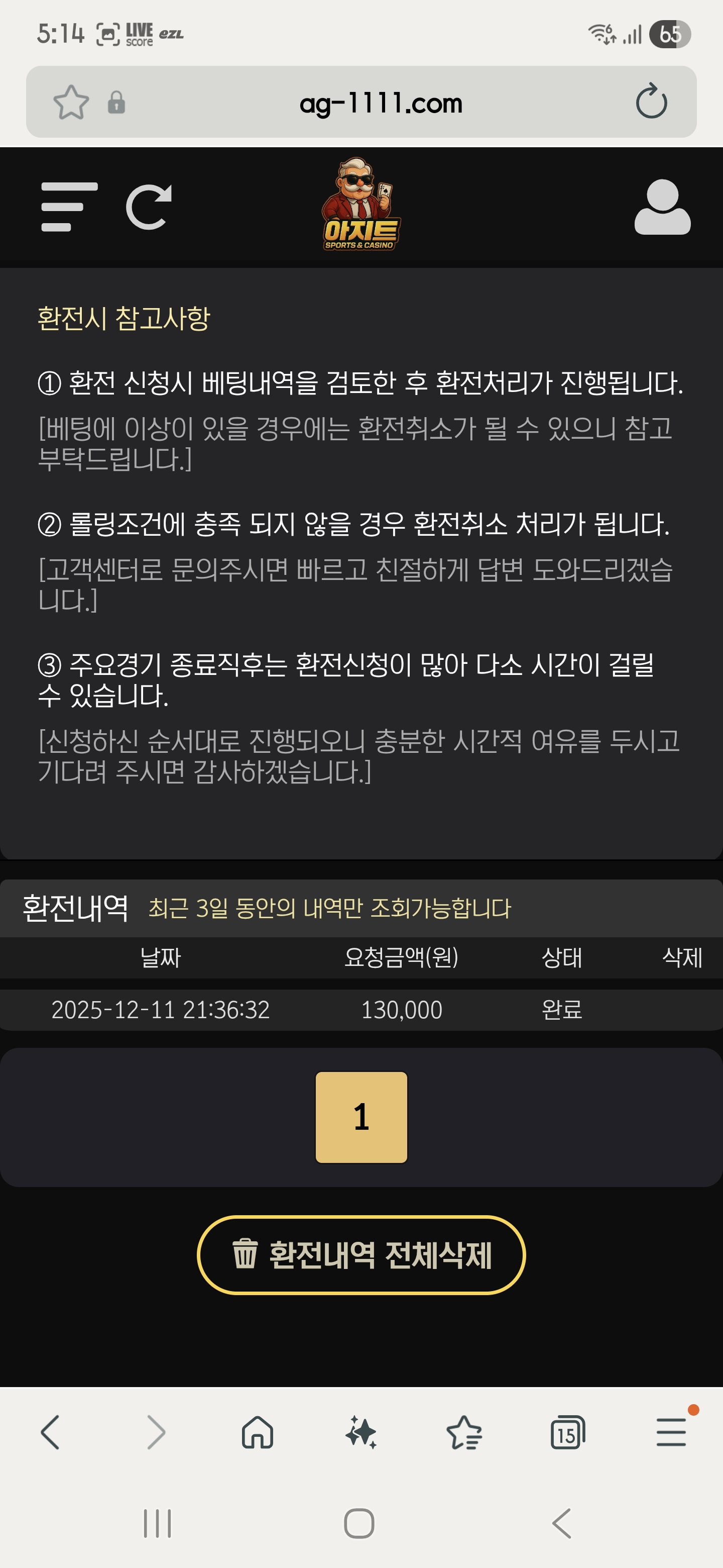 Screenshot_20251212_051444_Samsung Internet.jpg