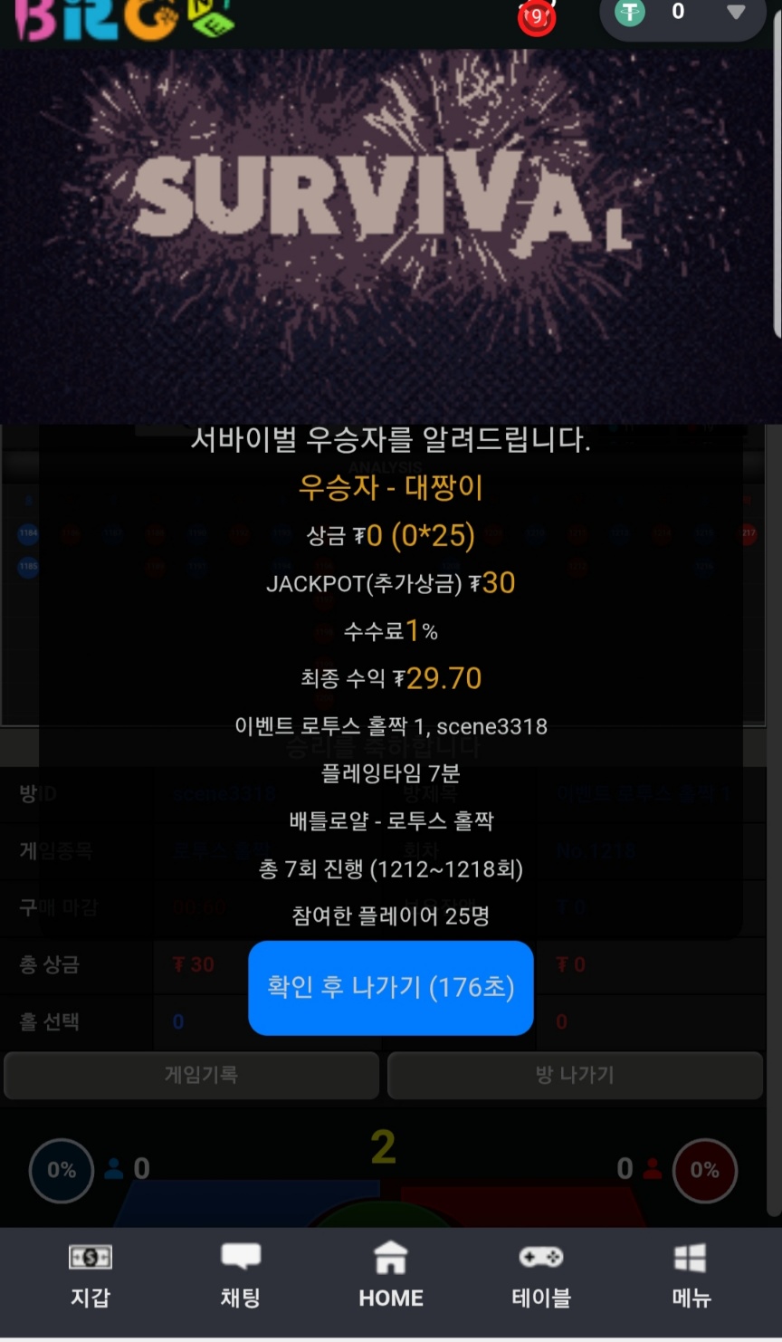 브로넷 이벤트후기