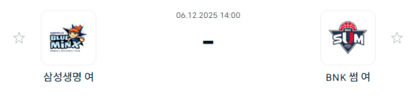 [대한민국 WKBL] 2025년12월6일 용인 삼성생명 블루밍스 vs BNK 썸 분석 중계