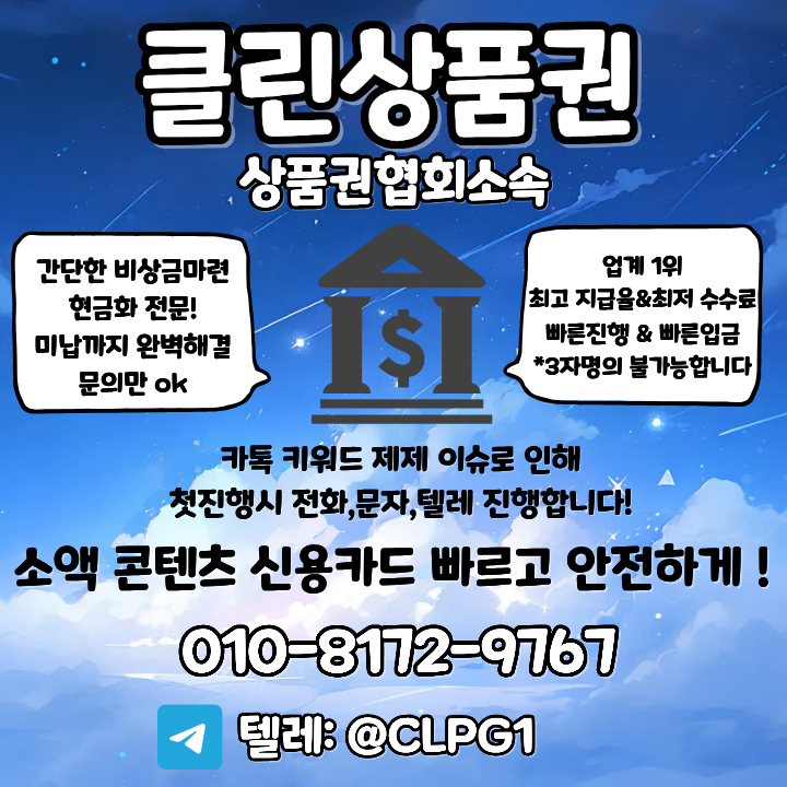 소액 정보 정책, 미납 전문 업체