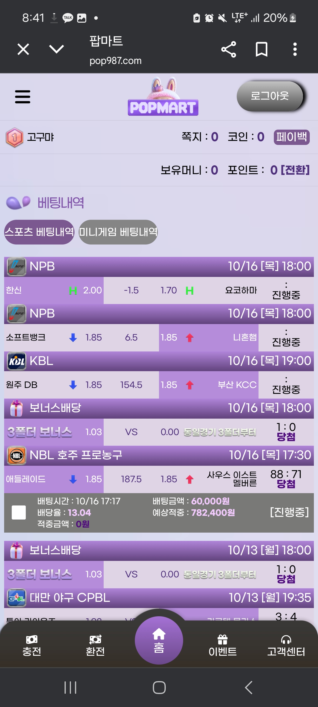 팝마트사이트 추천합니다