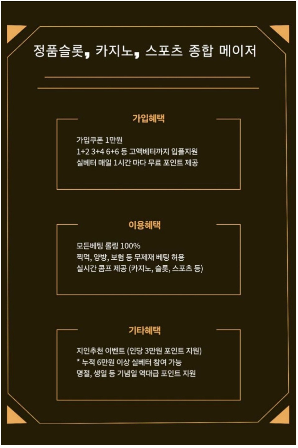 [가입머니1만원] [입플2배] [크리스마스식사비] [신년용돈]==[모두지급]