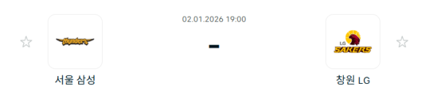 [대한민국 KBL] 1월2일 서울 삼성 썬더스 vs 창원 LG 세이커스 분석 중계