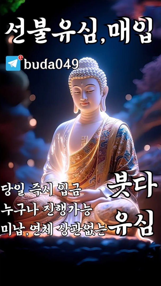 월요일 빠르게 용돈 벌어가실분 문의주세요