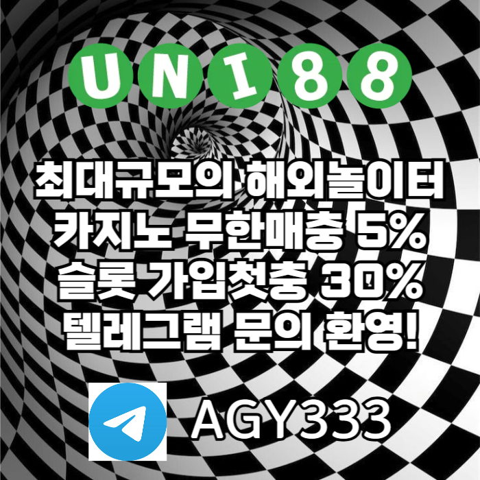 [([(유니88벳)])] 유명해외놀이터 _ 신용카 드입금가능 _ 신규(스포츠30%/5+3/10+5 _ 카지노10%) _ 완전무제재 _ 상한(스포츠3천만 _ 카지노5천만)