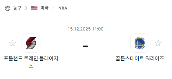 [미국 NBA] 2025년12월15일 포틀랜드 트레일블레이저스 vs 골든스테이트 워리어스 분석 중계