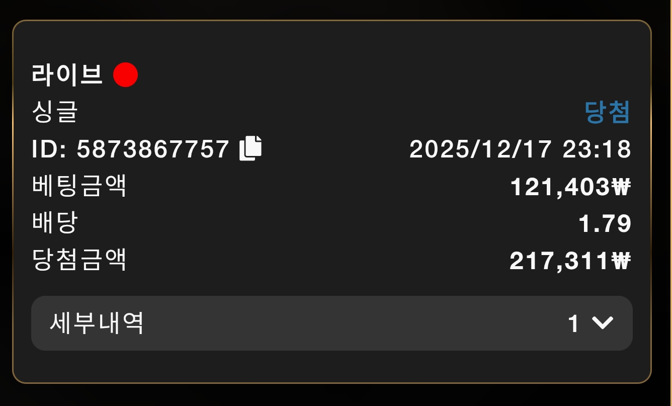 놀이터 추천갑니다