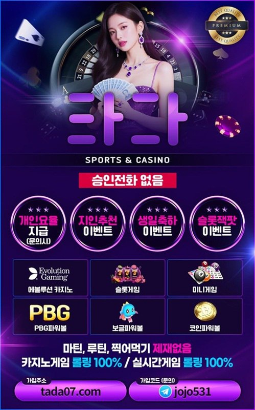 ❤️백종원도 먹고 갈❤️환전맛집❤️타다❤️롤링100%❤️요율지급❤️