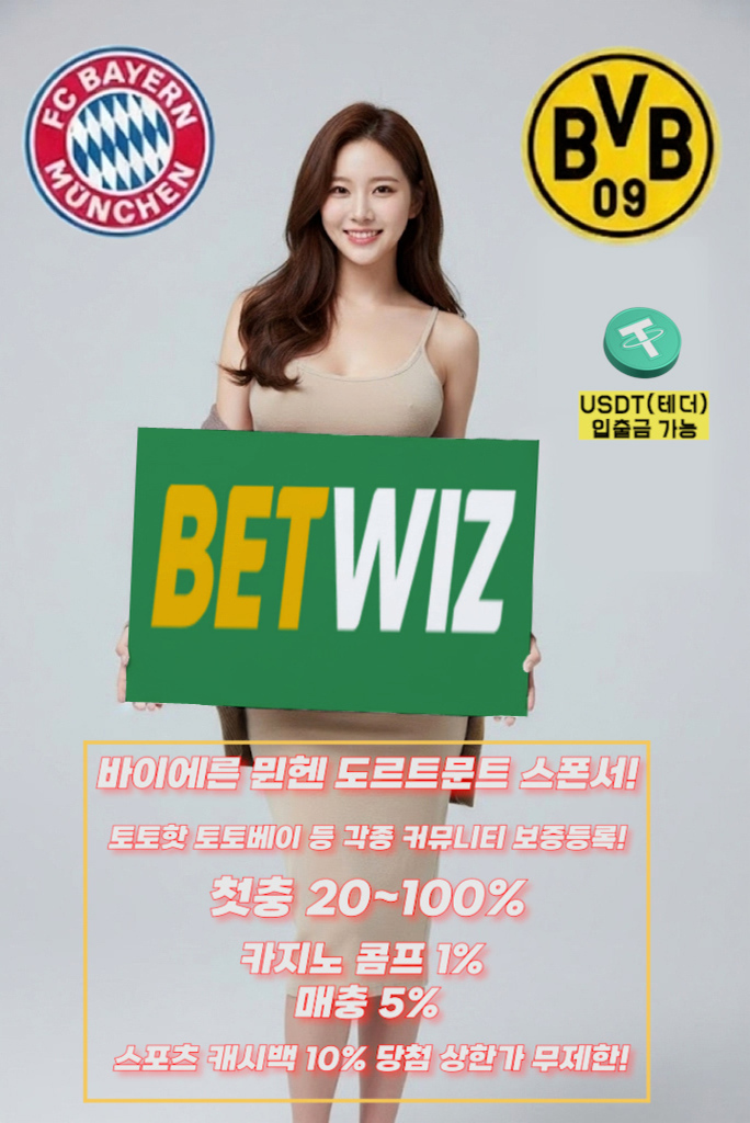 가입 첫 20%/100% 캐시백/리베이트/한폴 최대 100% 환급 지급