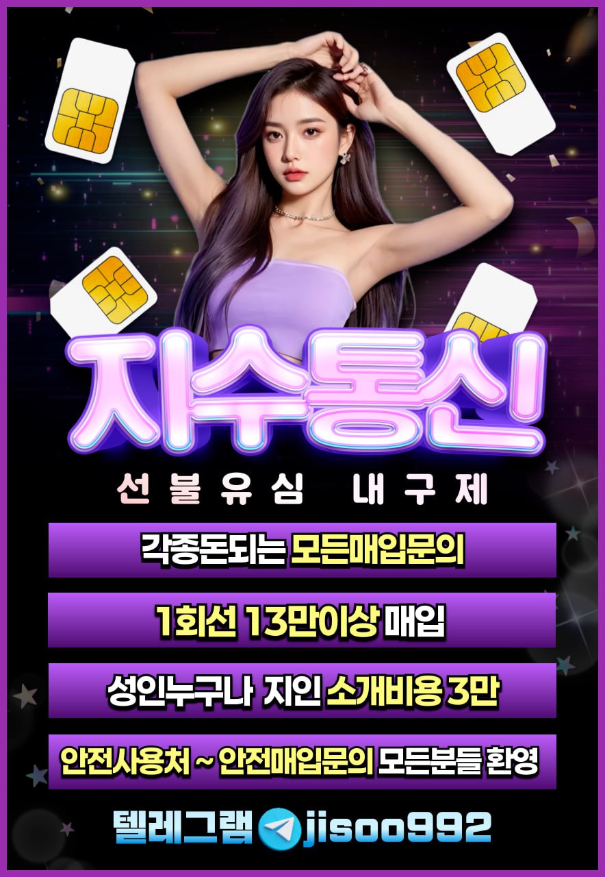 ❤️꽁머니 선U 당일최대❤️