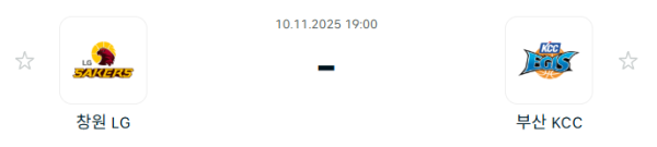 [대한민국 KBL] 2025년11월10일 창원 LG 세이커스 vs 부산 KCC 이지스 분석 중계