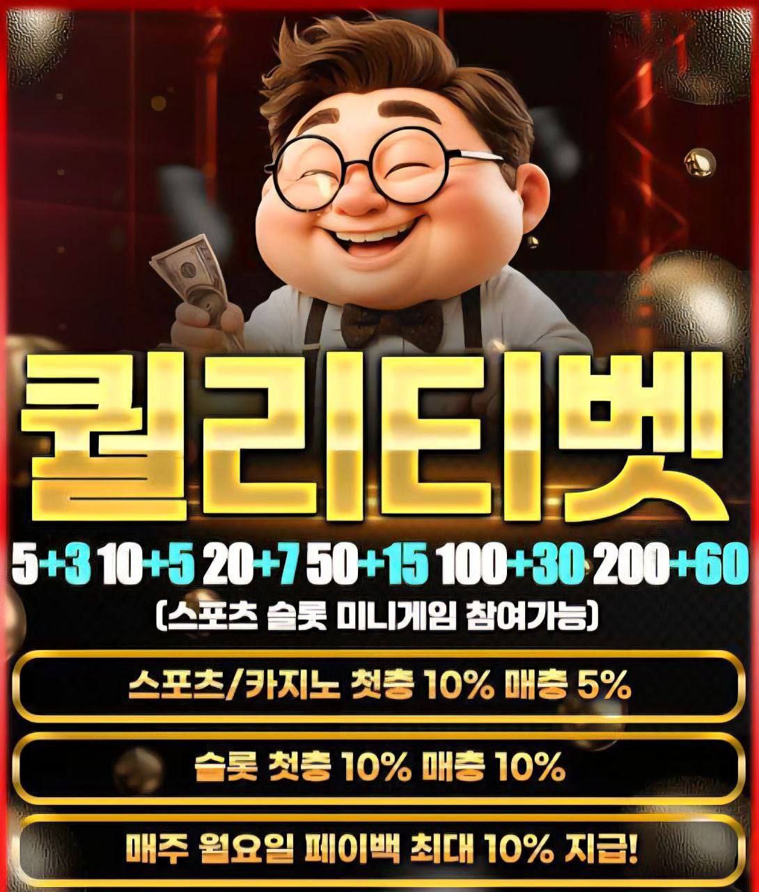 ⭐️ 스포츠 맛집 ⭐️ 입플 출석