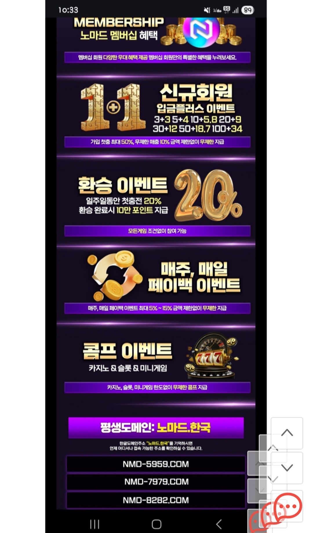 노마드 홍보 합니다