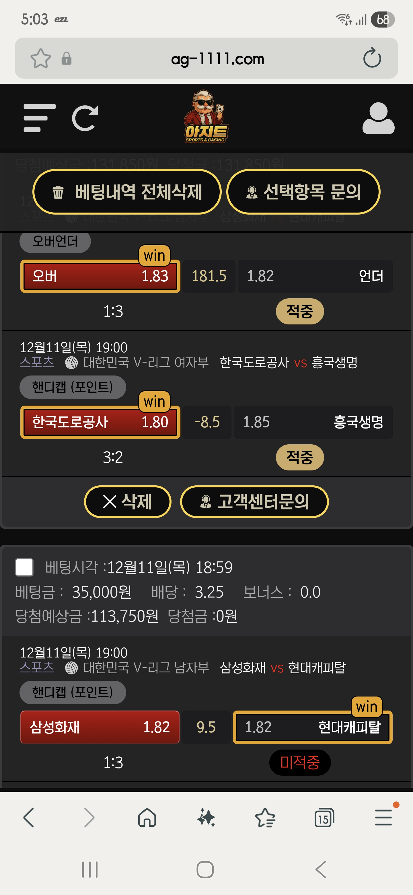 Screenshot_20251212_050303_Samsung Internet.jpg