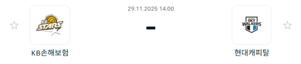 [V-리그 남자부] 2025년11월 29일 KB손해보험 스타즈 배구단 vs 현대캐피탈 스카이워커스 배구단 분석 중계