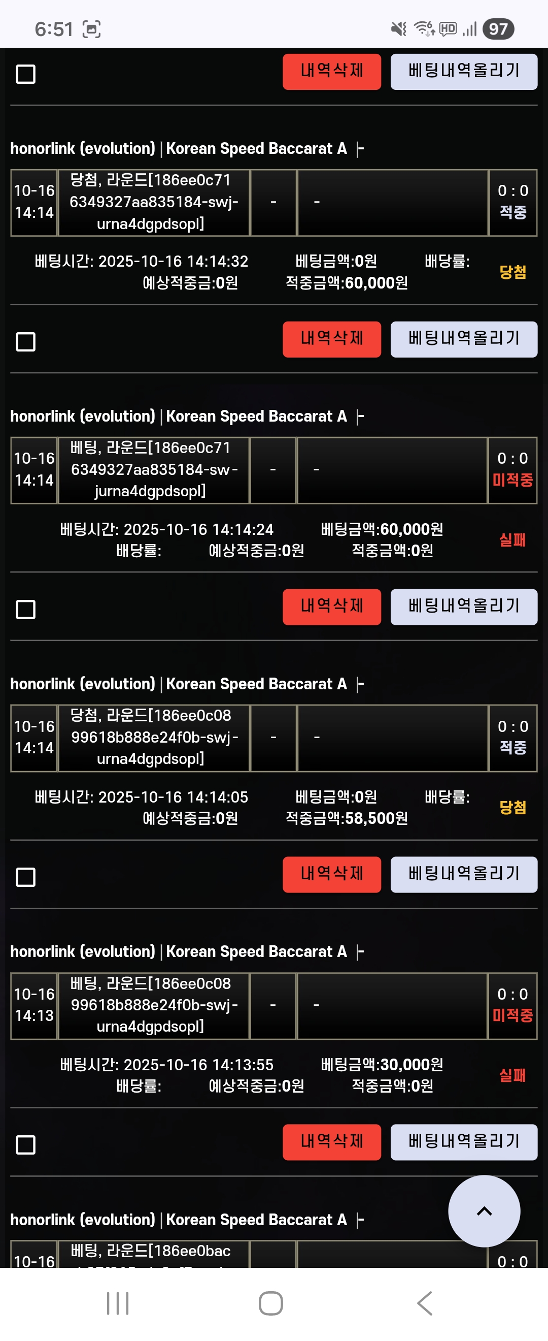 에쎈씨후기입니다