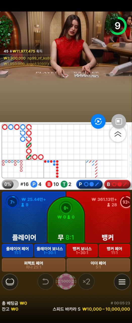 콤보카지노후기