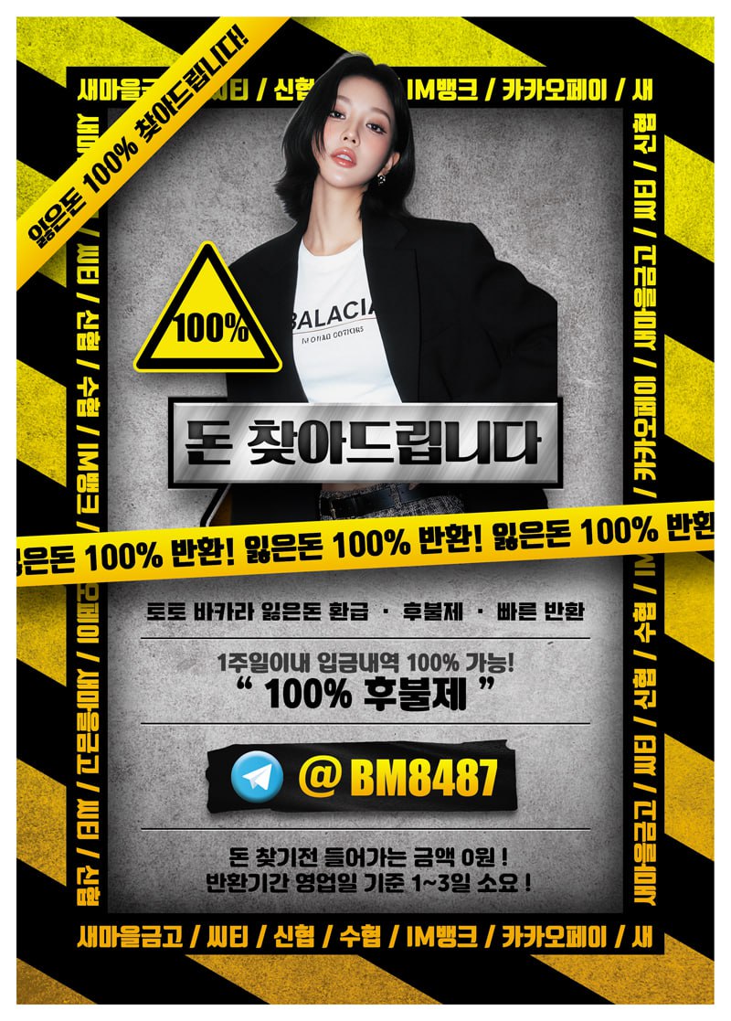 부업 일당 무제한