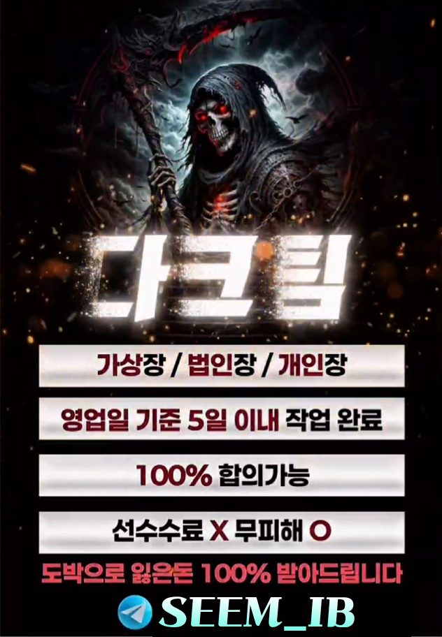 ⭐️ 싸이트에서 잃은돈 찾아드립니다. ⭐️ ——————————————-——————————————-