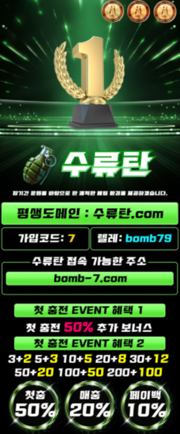 사이트홍보용.png